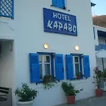 Ξενοδοχείο με διαμερίσματα Karabo 2*